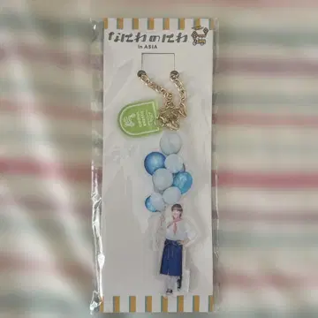 나니와단시 나니와노니와 오하시 카즈야 아크릴 키링 풍선 디자인