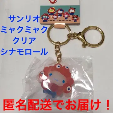 [ 익명 배송 ] 산리오 미야쿠미야쿠 클리어 키링 시나모롤 새상품