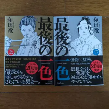 마지막 색 상하권 세트