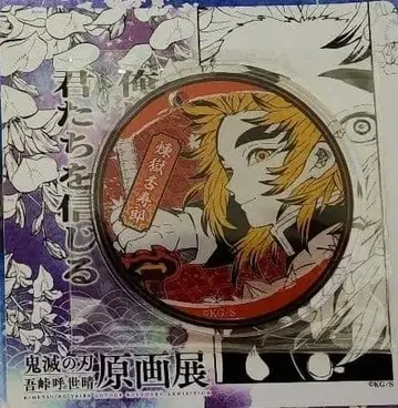 귀멸의 칼날 원화전 명장면 디오라마 컬렉션 렌고쿠 쿄쥬로 아크릴 스탠드