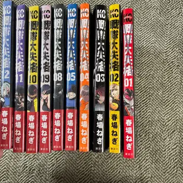 전투원, 파견합니다! 전 12권 세트