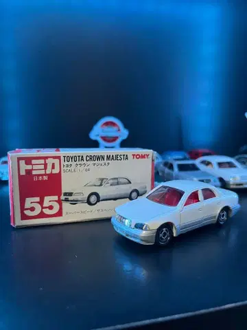 토미카 일본제 No.55 도요타 크라운 마제스타 새상품급