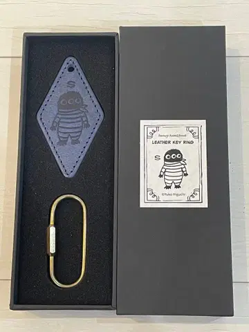 히구치 유코 대만전 키링 A S짱