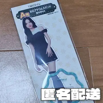 TWICE 복권 A상 아크릴 스탠드 미나 훼미리마트