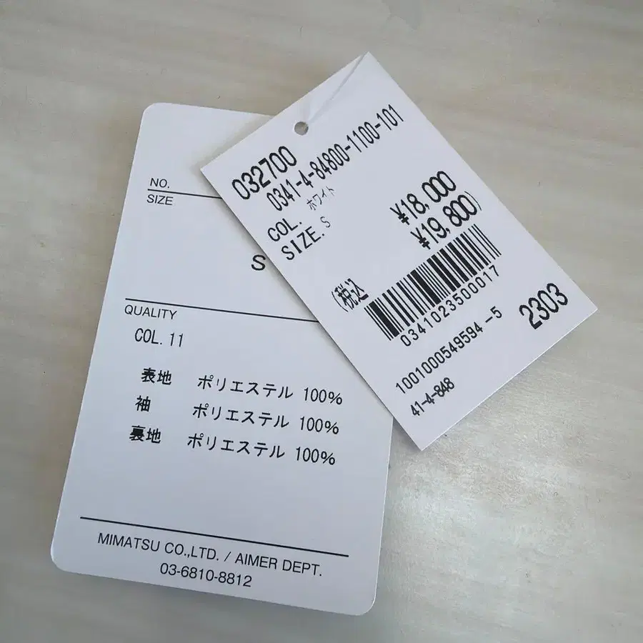 12번째 상품 이미지