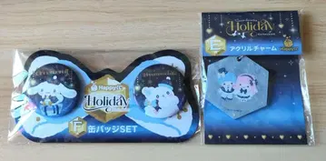 Happy 복권 HolidayCollection E와 F 가격 인하 가능