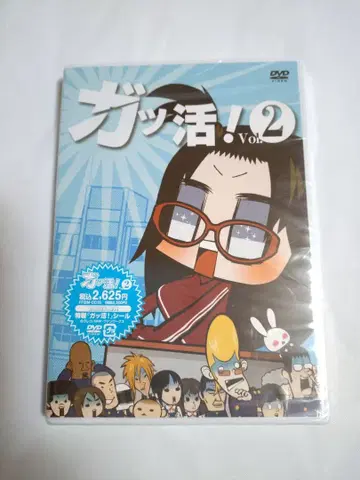 갓캐츠! 제2권 DVD