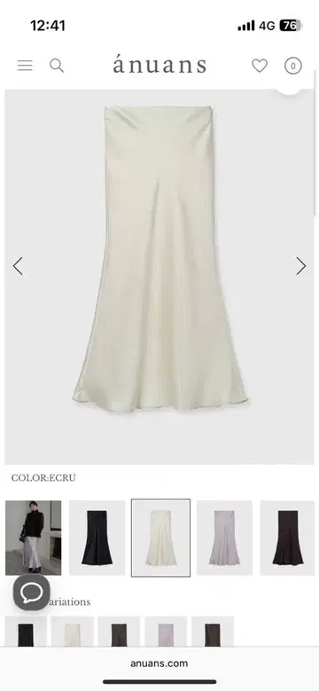 새틴 내로우 스커트