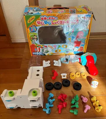 배달해 드릴게요 나사나사 식빵맨 호