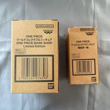 ONE PIECE BASE SHOP 월드 컬렉션 2점