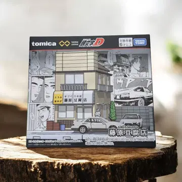 토미카 후지와라 두부 가게 이니셜 D