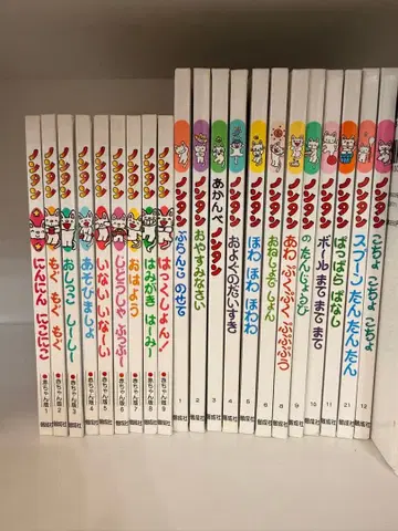 논탄 달마 씨 그림책 세트