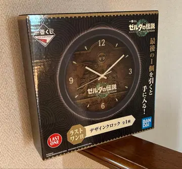 젤다의 전설 티어스 오브 더 킹덤 1번 복권 라스트 원상 시계