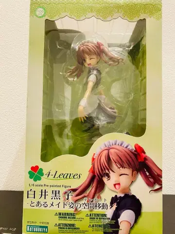 4-Leaves 시라이 쿠로코 1/8 스케일 피규어 코토부키야