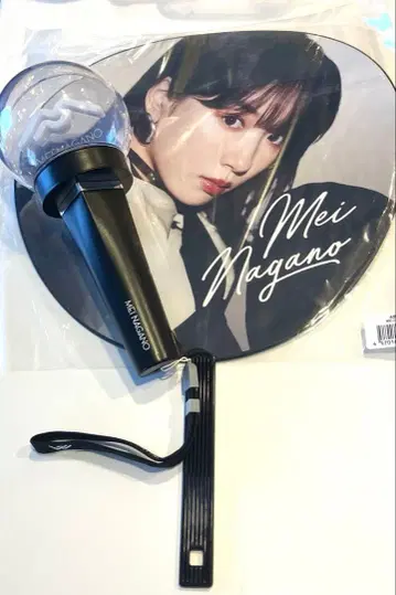나가노 메이 응원봉 부채 세트