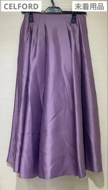 CELFORD 턱 볼륨 플레어 스커트