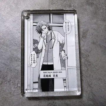 오이란 사카쿄야 입체 아크릴 키링