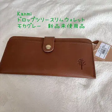 Kahmi 드롭 트리 슬림 지갑 모카 그레이 미사용 새상품