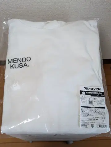 블루 록 전시회 나기 세이시로의 MENDOKUSA 후드티