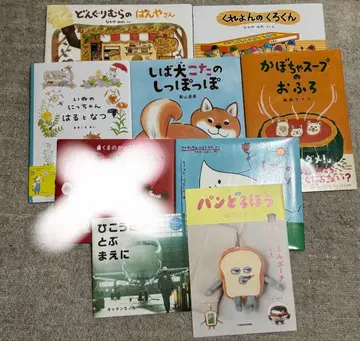 그림책 세트 6권 세트 덤 2권 포함