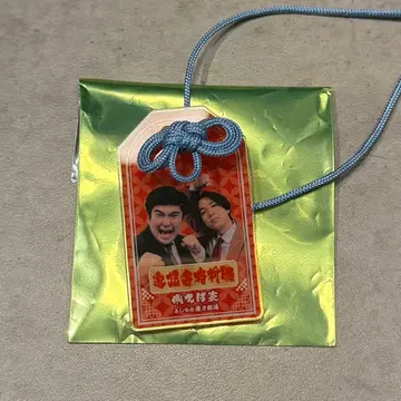 예를 들어 불꽃 아크릴 부적