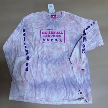 미사용 에프알2