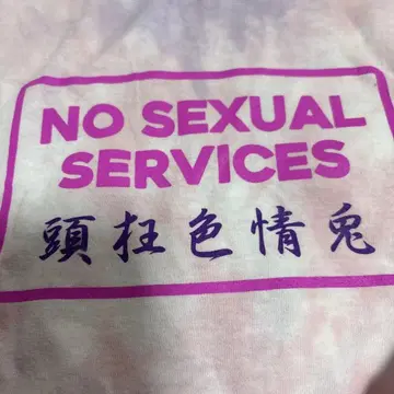 미사용 에프알2