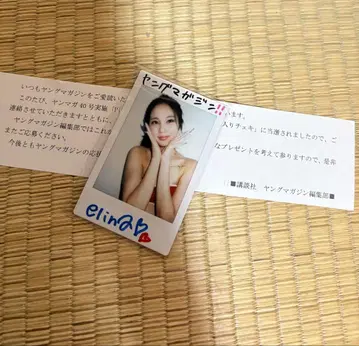 나카지마 리나 영 매거진 친필 사인 폴라로이드