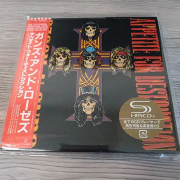 SHM-CD Appetite for Destruction 건즈 앤 로지즈