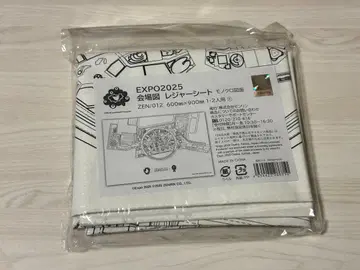 [ 미개봉 새상품 ] 회장 도안 돗자리 흑백