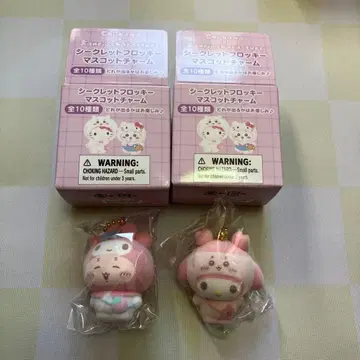 시크릿 플로키 마스코트 키체인