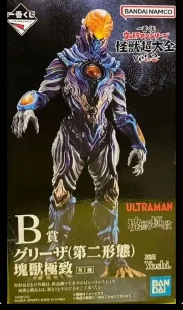 제일복권 제일복권 울트라맨 시리즈 괴수 초대전 vol.2 B상