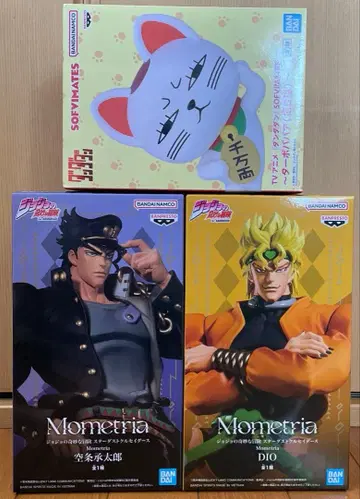 프라이스 피규어 3종 세트