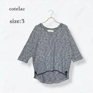 코테락 니트 V넥 티셔츠 고품질 돌먼 피쉬테일