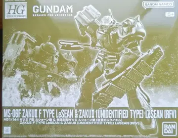 자쿠 ii F형 (복수의 레퀴엠)