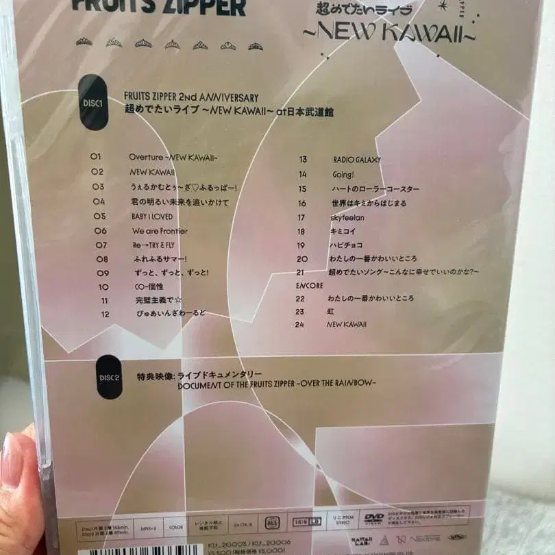 2번째 상품 이미지