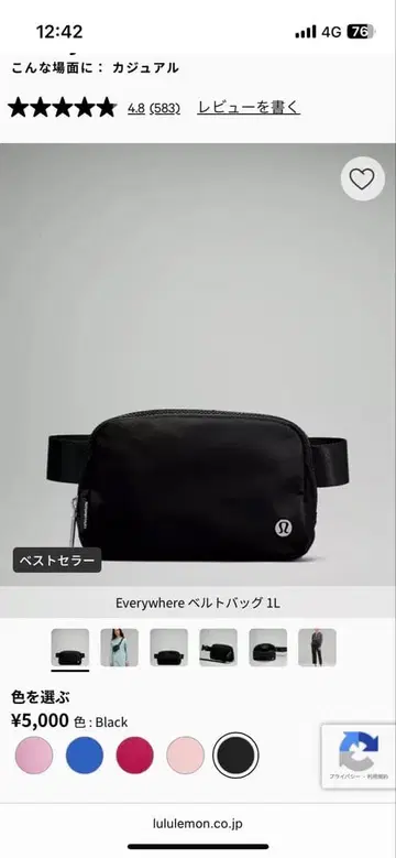 Everywhere 벨트백