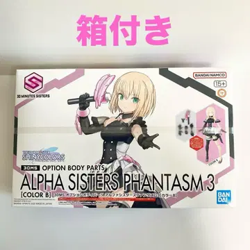 30MS 옵션 바디 파츠 알파 시스터즈 팬터즘 3 [컬러 B]