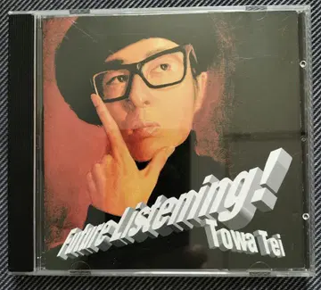 Towa Tei Future Listening!