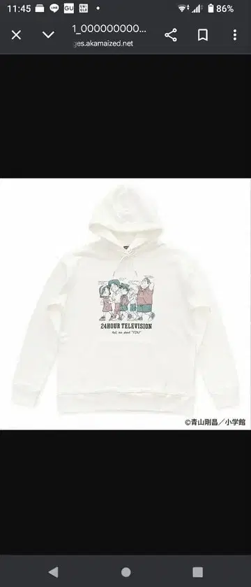 코난 캐릭터 후드티 화이트