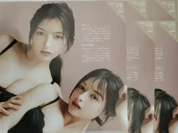 최신호 프라이데이 엘리마리 자매 폴라로이드 선물 응모권 5장