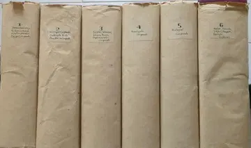 종합 유기 화학 1-6