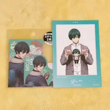 블루 록 묶음 판매