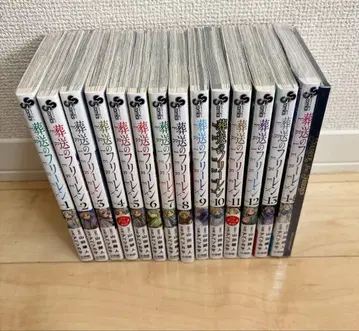 장송의 프리렌 1~14권 기발행 전권