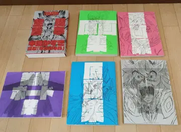 킬라킬 원화집 각본전집 미술 보드집