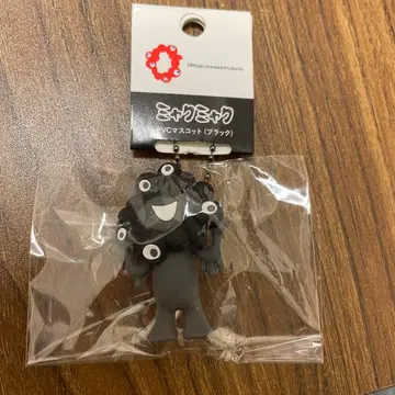 만박 블랙 미야쿠미야쿠 PVC 키링 C