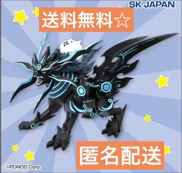 냥코 대전쟁 황수 가오우 다크 혼 크라프트 피규어 남코 한정판