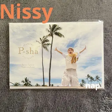 Nissy 엽서 P-sha