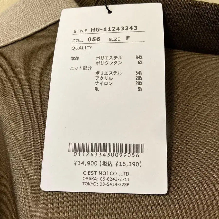 9번째 상품 이미지