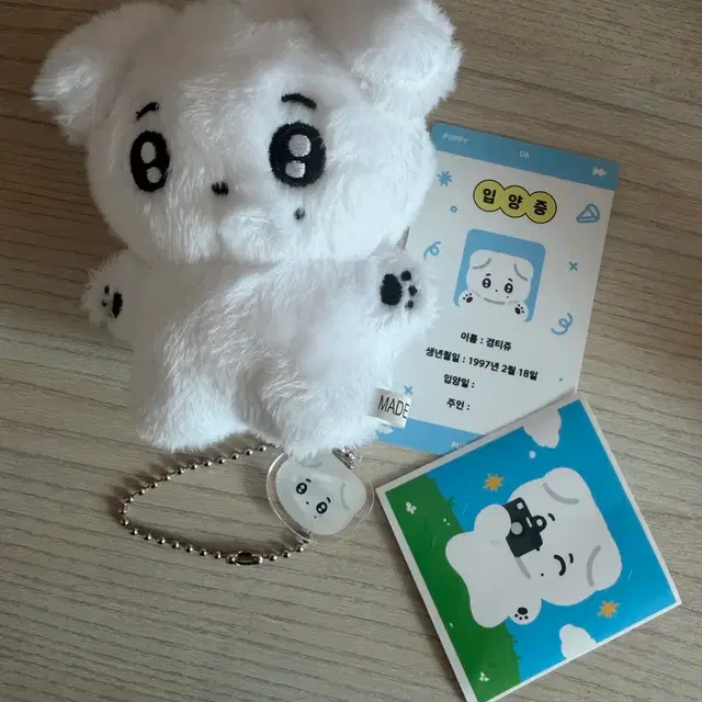 세븐틴 도겸 인형